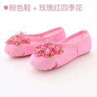 Сакура порошковые туфли+роза красные четыре сезона цветы