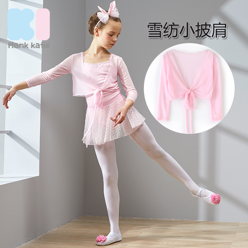 Children Dance Dress Girl Long Sleeve Ballet Dancer Dress Jacket Toddler Test Suit Spring Summer Season Practice Dresses Small Shawl