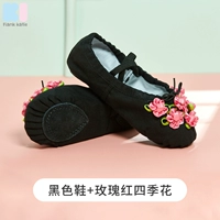 Пленка черный