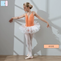 Янтарный апельсин