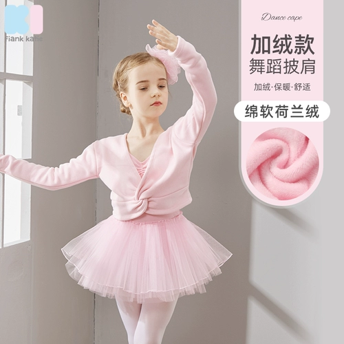 Детская накидка, флисовый лонгслив, хлопковый танцующий жилет, спортивная одежда, демисезонная куртка, осенняя