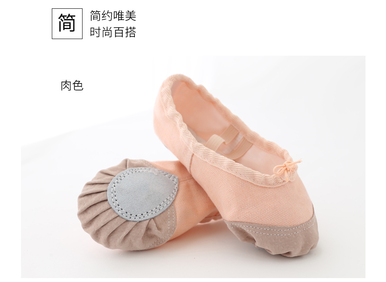 Chaussures de danse enfants - Ref 3449021 Image 28