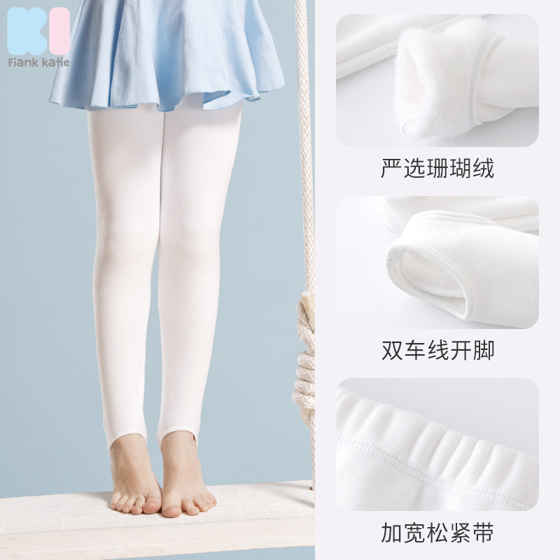 Children's tights Girls practice inner pants White pedal pants Step pants Dance socks Dance socks Autumn and winter velvet