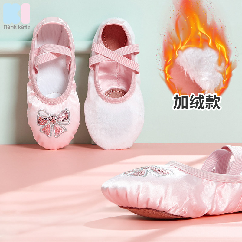 KI Children Dance Shoes Women Shaped Body Soft Bottom Practice Shoes Dancing Shoes Cat Paw Shoes Toddlers Ballet Yoga Shoes