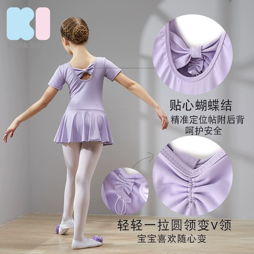 Летняя детская спортивная одежда для раннего возраста, танцующая юбка, короткий рукав