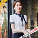 Установка работы на стойке регистрации