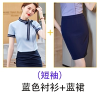 Синяя рубашка, короткий рукав