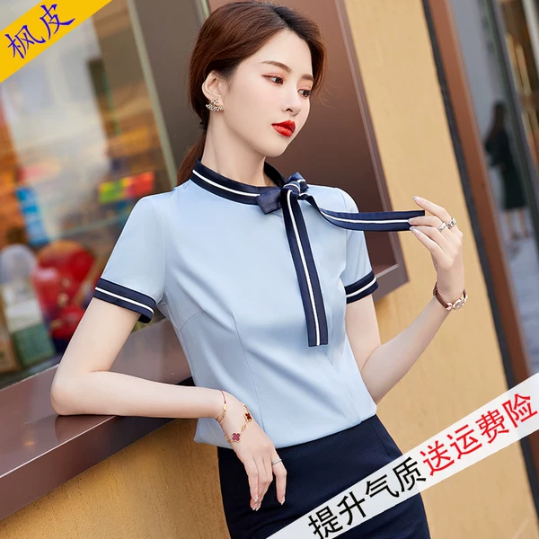 Товары от 枫皮旗舰店