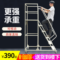 Price direct sales movable supermarket climbing car climbing ladder mobile platform climbing car cargo ladder supermarket warehouse ladder