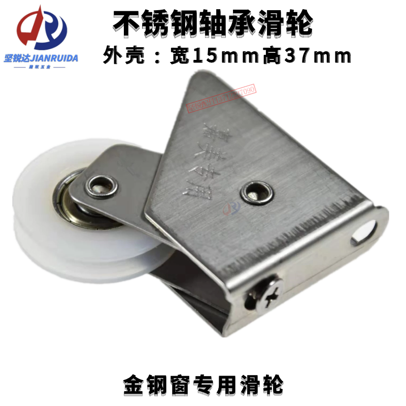 Gold Steel Window Pulley Caramey Special Pulley Windows Rollers Fortitude Gold Steel Lower Rail Wheels New Sand Window Pulleys