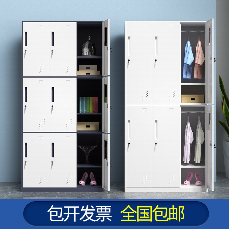Removable staff locker Wardrobe Bathroom Change Locker cupboard Fitness Room Locker with lock sheet Cabinet Door cabinet Multi-door Shoe cabinet