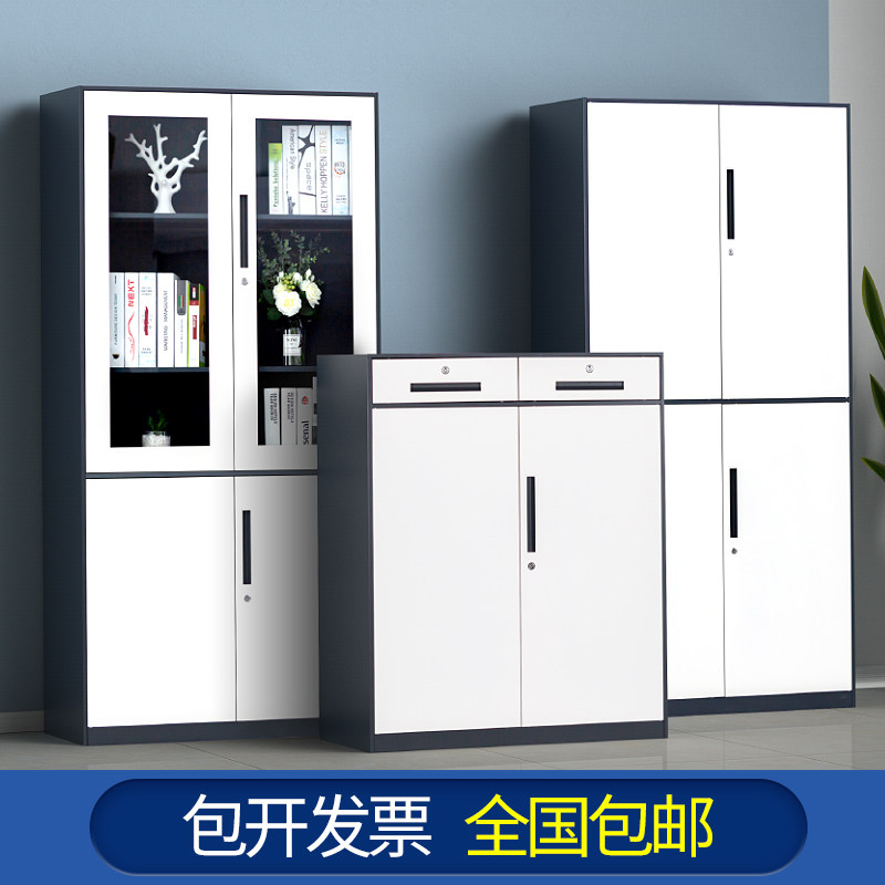 Steel a4 information cabinet Archives cabinet Disassembly Filing Cabinet Office Tin Cabinet Financial Warrant Cabinet Bookcase Small Short Cabinet-Taobao