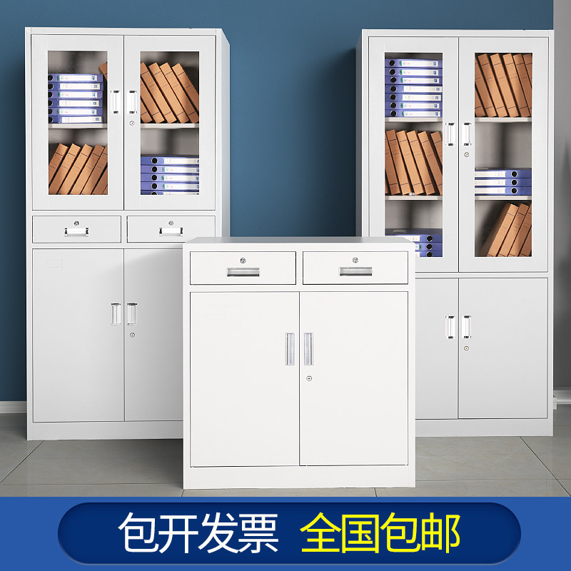 Tin Filing Cabinet Information Cabinet Office File Cabinet Bookcase Glass Financial Warrant Cabinet with lock short cabinet locker-Taobao