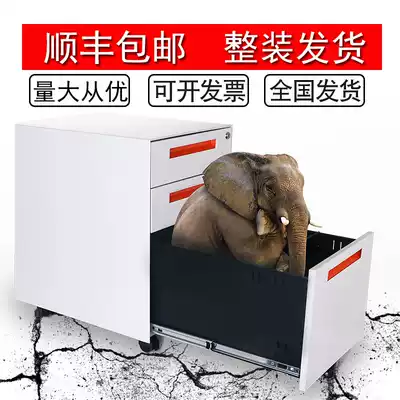 Office movable file cabinet Simple data cabinet Household locked mobile iron storage cabinet drawer-type low cabinet