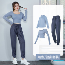 Fitness Suit Women Fashion Relaxation Leisure Sports Suit Spring New Products Slim Elastic Beginners Training Yoga Clothes