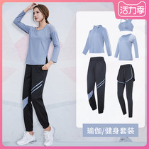 Yoga clothes womens autumn quick-drying clothes show thin net red fashion autumn and winter gym beginner running suit