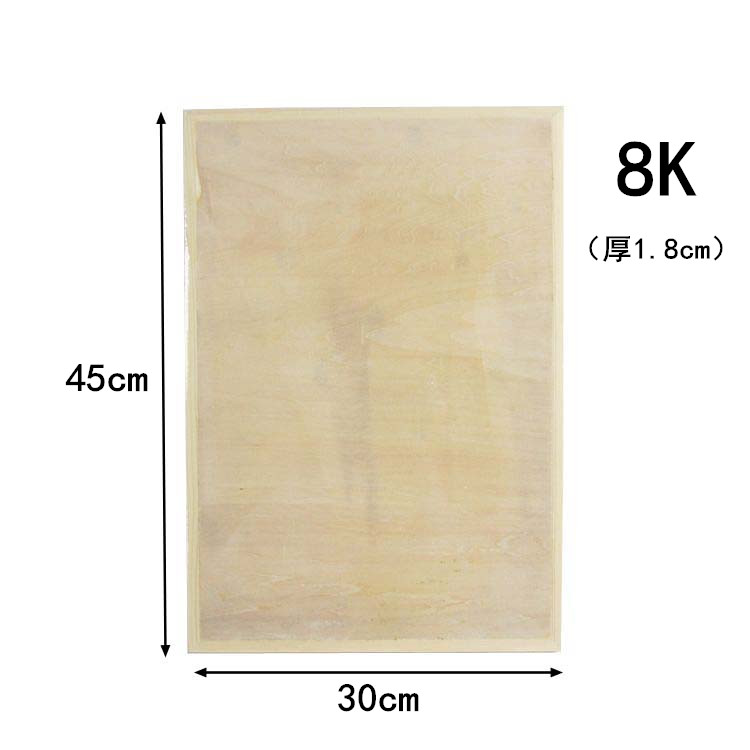 [USD 6.73] Full of 10 solid wood sketching boards 4k solid wood drawing