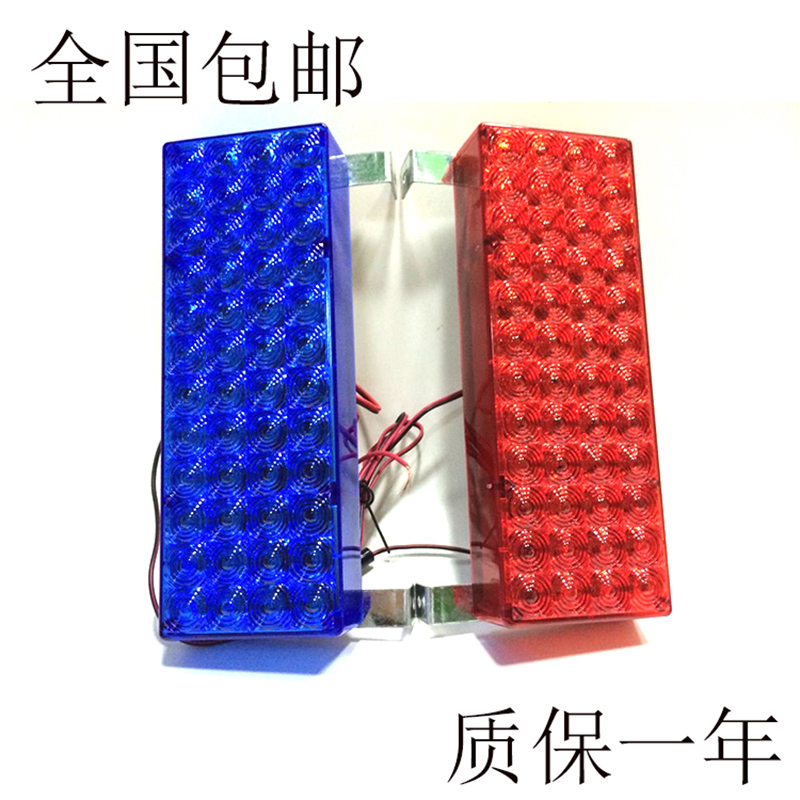 Red Blue Burst LED Light Truck Engineering Cart 12V24V Policing Booth Warning Burst Flashing Lights Alternate Flash