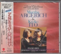 Argerich Ito Kyoko Prokofiev Debussy Chopin Piano Suite