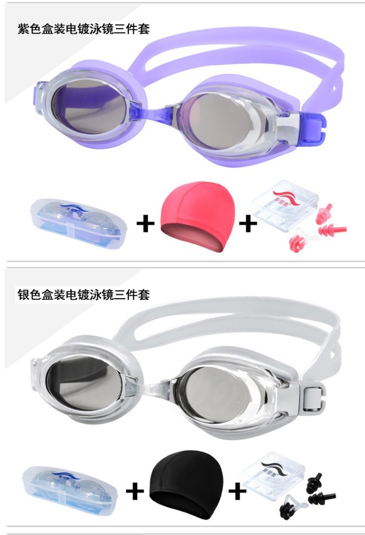 Kính bơi chống sương mù cho phụ nữ cận thị kính bơi độ nét cao hộp lớn nam độ phẳng túi bơi thiết bị mũ bơi - Goggles kính bơi cho bé