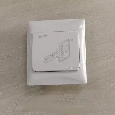 Yingdejia F200 go out button high flame retardant high temperature resistant anti-scratch access control open door button switch box factory straight hair