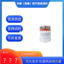 TEFLON US DuPont 958G-714 Green Teflon Coatings Medical roller shaft anti-adhesive Como