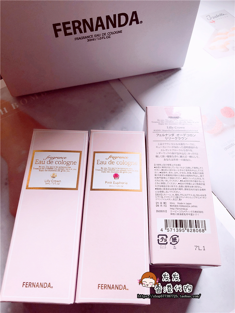Spot Nhật Bản Fernanda Eau de Cologne Eau de Toilette Girl Tươi và Thanh lịch 30ml - Nước hoa nước hoa aventus