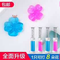 2021 New toilet toilet small flower fragrance fragrance fragrance type deodorant flower cleaning toilet gel deodorant paste