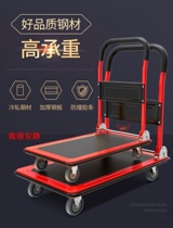 Carrying the trailer with four wheels pulling water taking the express trolley pulling the caravan wheel flat hand pulling the car home silent