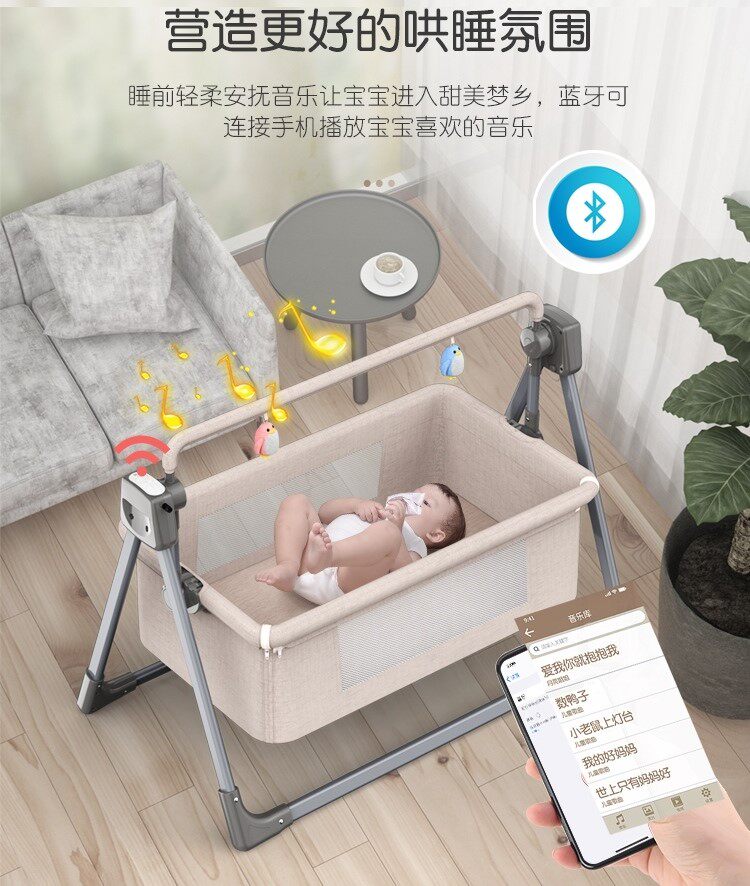 Electric public can coax the baby artifact rocking bed chair to sleep can lie down foldable easy to bring baby soothing toys newborn children - Taobao