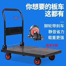 Carrying the trailer with four wheels pulling water taking the express trolley pulling the caravan wheel flat hand pulling the car home silent