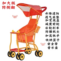 Baby trolley summer children anti-bamboo rattan chair car baby sitting light Baby Baby Baby walking artifact