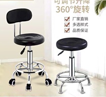 Play Guitar Practice Chair Single Down-to-earth Wine Bar Table Foldable Telescopic High Footstool Swivel With Wheels Cassing