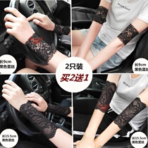 New Wrist Jacket Summer Day Decorations Female scarring Scarlet with Divine Instrumental Arm Sleeve Strap God Instrumental Lace