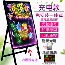 Billboard stalls with new products on the market milk tea barbecue shop street stall shop door nail light blackboard fluorescent board
