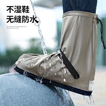 Send takeaway rainy days out artifact equipment riders waterproof non-slip rain boots rain shoe covers wear-resistant and thick anti-dirty men and women
