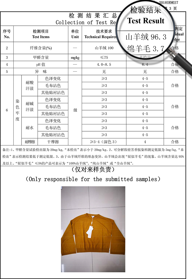 戎 美 【ZZ0711791】 Áo sơ mi kẻ sọc màu vàng thời trang mỏng manh Áo thun cổ tròn tinh khiết cashmere áo len nữ form rộng