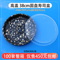 100 sets of 38cm high cover round parquet sushi packing case disposable printed sushi box packaging box Business