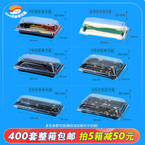 Disposable Sushi Packaging Box Upscale Takeaway Sushi Box Sashimi Parquet Packaging Boxes Subcommercial 400 sets of whole boxes