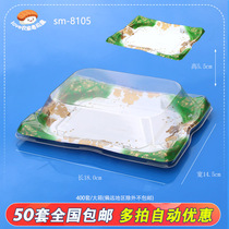  New four-corner green sushi box sashimi takeaway platter box color high-end sushi platter 400 sets