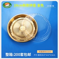 [金色 新款金色-200套]