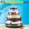 Товары от 料理寿司盒店