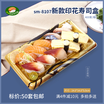 New Two Colors Full Gold Sushi Box Sashimi Body Takeaway Parquet Box Color Upscale Sushi Parquet 400 Sets