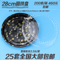  28cm disc sushi box packing box Round sushi box high-end gift box 200 sets 14 provinces