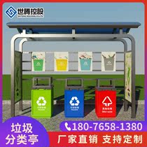 Guangxi outdoor garbage classification pavilion stainless steel publicity bar bulletin board outdoor recycling advertising bar manufacturers can be customized
