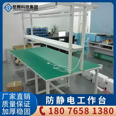 Guangxi anti-static workbench operating table Dust-free workshop packing table inspection electronic maintenance table experimental table manufacturer