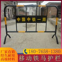 Guangxi iron horse fence galvanized pipe temporary construction fence Municipal road isolation fence mobile fence manufacturer