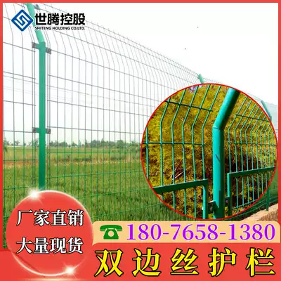 Guangxi double-sided wire fence three-bending outdoor isolation barbed wire railway highway isolation network Prison fence