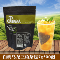 Orange tea bag honey peach white peach flavor oolong tea sweet osmanthus ohua oolong lemon Black Tea 7G * 30 bubble
