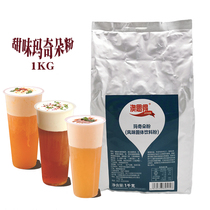 Ausde Macchiato Powder Black Tea Macchiato Green Tea Macchiato Oolong Macchiato 1kg